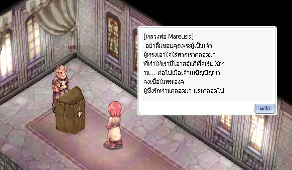 ภาพประกอบขั้นตอนที่ 9