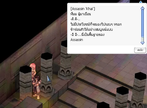 ภาพประกอบขั้นตอนที่ 4