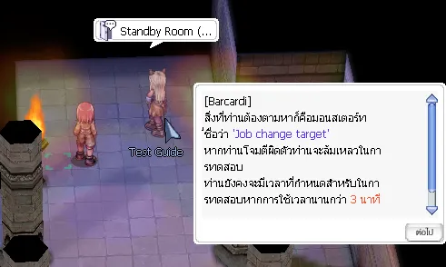 ภาพประกอบขั้นตอนที่ 7