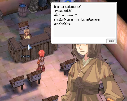 ภาพประกอบขั้นตอนที่ 8