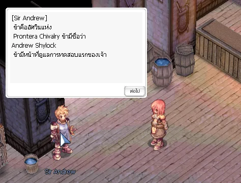 ภาพประกอบขั้นตอนที่ 4
