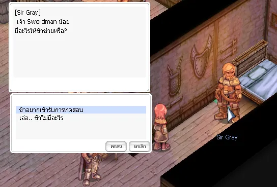 ภาพประกอบขั้นตอนที่ 13