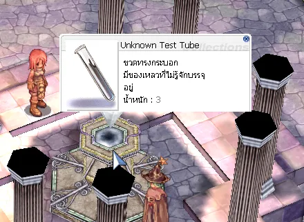 ภาพประกอบขั้นตอนที่ 7