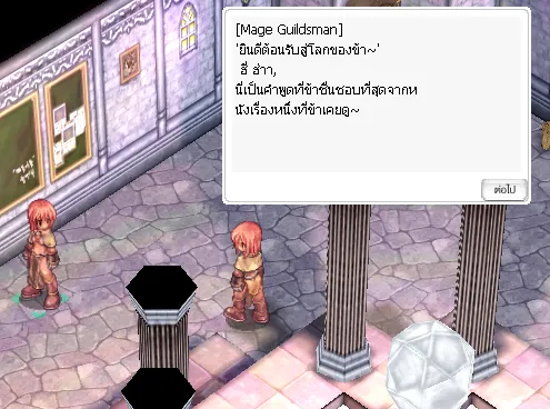 ภาพประกอบขั้นตอนที่ 8