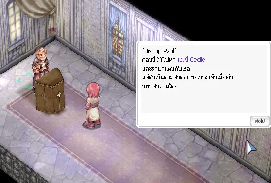 ภาพประกอบขั้นตอนที่ 11