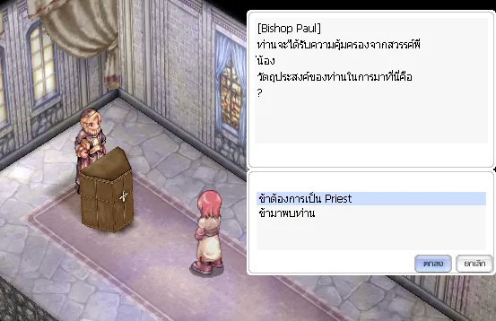 ภาพประกอบขั้นตอนที่ 4
