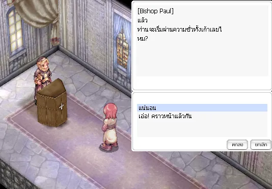 ภาพประกอบขั้นตอนที่ 6