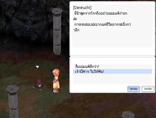 ภาพประกอบขั้นตอนที่ 9