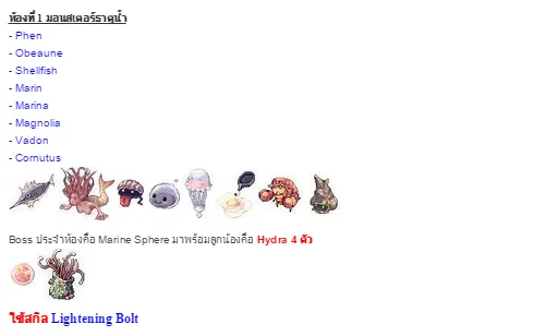ภาพประกอบขั้นตอนที่ 10