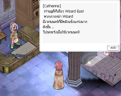 ภาพประกอบขั้นตอนที่ 11